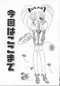 [Akifuji Satoshi] Houkago Kyousoukyoku - After School Rhapsody