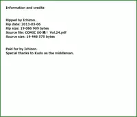 COMIC XO Zetsu! Vol. 24 [Digital]