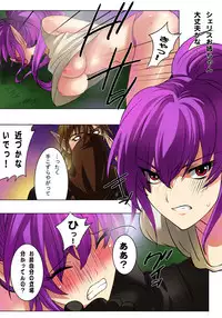 [MilkyBox （Qoopie）] Elf Hunting 1 ～ Dai Ichi Maku Elf no Toubousha ～