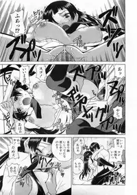 COMIC AUN 2008-08 Vol. 147