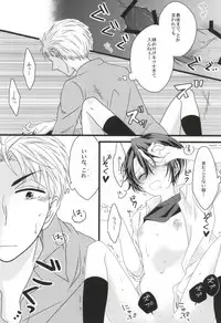 (SC2015 Summer) [Ha9chu6 (Kousuke)] Nobody but you (Gekkan Shoujo Nozaki-kun)