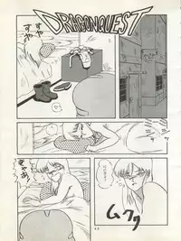 (C38) [Zakennayo! (Various)] SUPER REAL ELENA THE FINAL (Idol Tenshi Youkoso Yoko, Fushigi no Umi no Nadia, Legendary Idol Eriko)