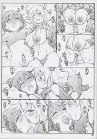 (C92) [Shikishima GunTool (Shikishima Tenki, Shikishima Shoutarou)] Ryuutou Dabi (Kobayashi-sanchi no Maidragon)