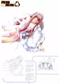 [Gadget (Various)] TekoPuri (Tekoire Princess)