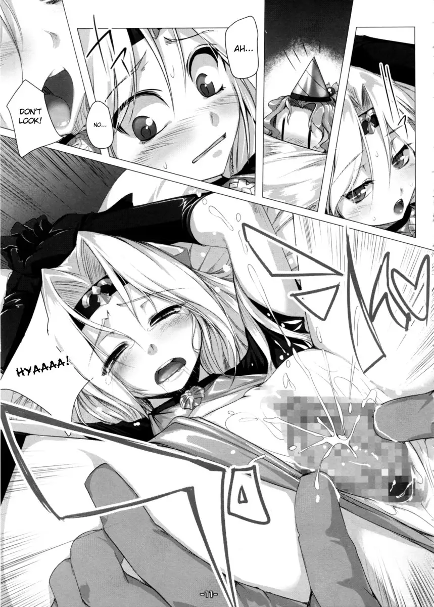 Wasurenaide Ultima Buster