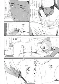 (C72) [adel-heid (Hatch, Zukiki)] Hatch & Zukki no Meisaku Gekijou 7 (World Masterpiece Theater)