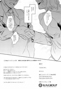 [Sark (Kamizawa Reiji)] LEGALITAT (Awis Powers Hetalia)