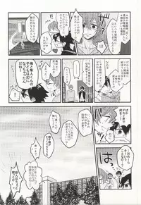 (Sakamichi Climb! Osaka 3) [aoao. (Chocoprin)] Kimi ni Kyun! (Yowamushi Pedal)