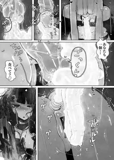 MAINTENANCE AFTERCARE