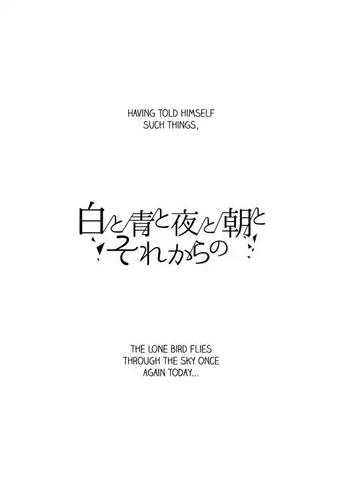 Shiro to Ao to Yoru to Asa to Sorekara no