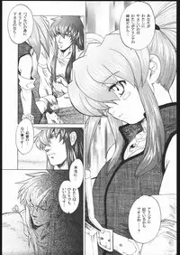 [Toko-ya (Kitou En)(HEIZO)] NO TITLE (Tales of Symphonia)