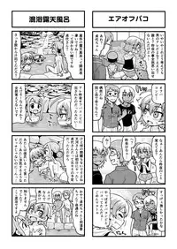 [Gachonjirou] Nonki BOY Ch. 1-41