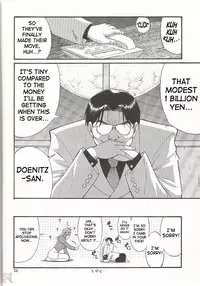 (C61) [Saigado] Boku no Seinen Kouken-nin 4 [English] [SaHa]