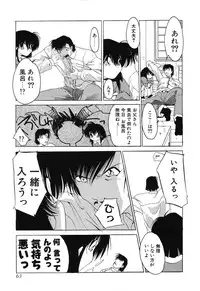 [Sumomo KPA] Sumomo ☆Millefeuille