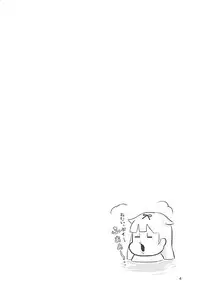 (Seihou Kaiiki Yuriranka-tou Kuushuu 7Senme) [Nanairo no Neribukuro (Nanashiki Fuka)] Ofuro de Futarikiri (Kantai Collection -KanColle-)