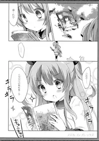 (C90) [DOGYEAR (Kujou Danbo)] Noel Complex (Sora no Method)