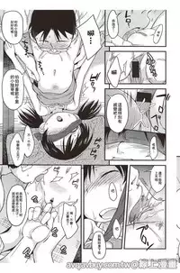 [Isawa Nohri] Puni Hada Tsuru Suji | 嬾滑☆小蘿莉♡ [Chinese]