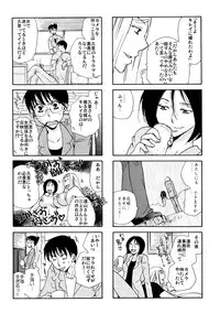 (C77) [Liliya (Ri-Ru-)] Good Job!