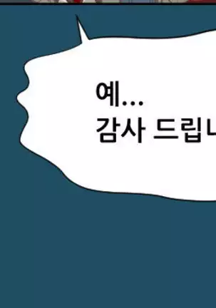 Aharoo | Yahalue Ch. 0-23