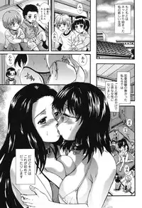 [Nakayama Tetsugaku] Otona Pet [Digital]