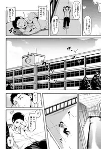 [Tachibana Omina] Ikinari! Harem Life [Digital]