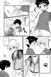 (Kimi to no Rendan OSAKA 2) [Koneko Gumi (Poron)] Gaman Dekinakatta Shinji-kun no Ohanashi. (Neon Genesis Evangelion) [Chinese] [萌控漢化組]