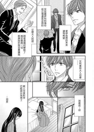 S-type Takako's favorite | S系貴公子的心頭好