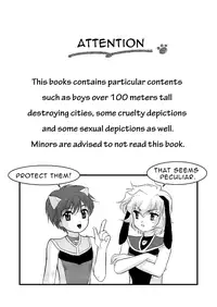 [Torajima-shi Kouhouka (Torajimaneko)] Ultra Boys [English] [Digital]