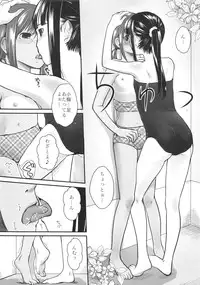 (C81) [Yubisaki Studio (Hidari Kagetora)] Les Chu~ Life Soushuuhen 123+