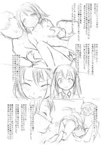 (COMIC1☆5) [Maimaimai! (Higenamuchi)] My Starry Girl 3.1 (K-ON!)