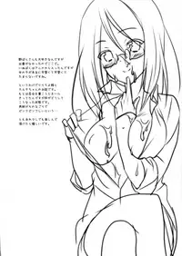 (COMIC1☆6) [Ganmo (Toufu)] Anata to Watashi to Ashita to (Inu x Boku SS)