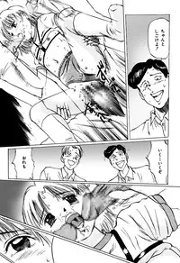 [A-Girls(Manno Rikyuu)] Imouto Lesson onedarikko no ochiccha na asoko