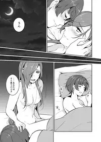 [Kukou-toshi (Halha)] Drown (Touken Ranbu) [Digital]