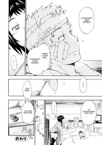 [INU] Furueru Kuchibiru ~The trembling lip~ [English] {doujin-moe.us}