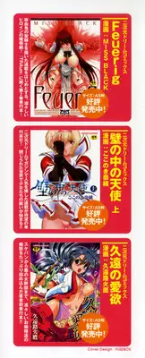 [chaccu] Chijoku Yuugi - Disgrace Play -