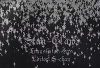 (C67) [GD-mechano (Izumi Yakumo)] Kanohi (Fullmetal Alchemist) [English] [Scan-Clan]