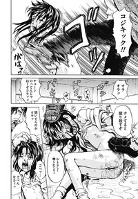 [Kawady MAX] Mawa sare Musume