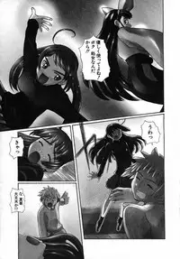 [Touge Hiro] Kururi -Sakura Maimasu-