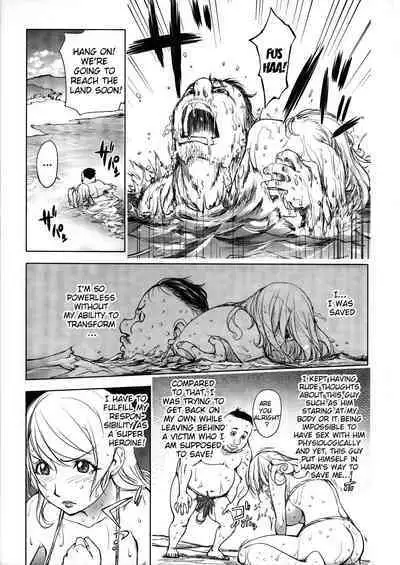 Aisai Senshi Mighty Wife 1-15