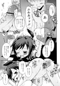 [Tamachi Yuki] Koibito Gokko