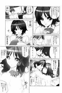 [Fujishima Sei1go] Idol Chick Love