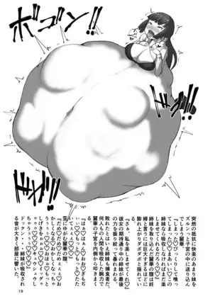 Private vore school awakening list