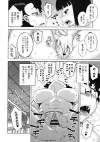 COMIC Megastore 2010-08