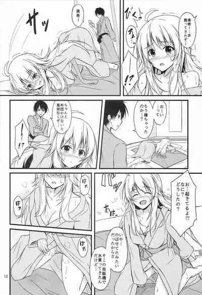 Miki to Ryokan de Deep Love