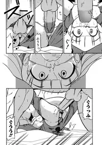 [Dozamura] Kazoku no Niku | An Indecent Incest Story