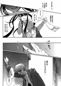 Hero's Secret ch [1 - 12]