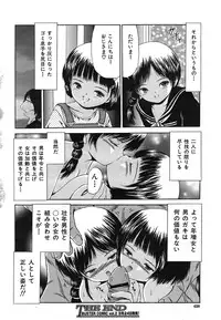 Buster Comic Vol. 1 [2007-09]