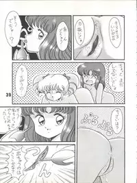 [Studio TAMO (Daikyojin)] Magical Ponponpon 7 (Various) [1990-10-19]