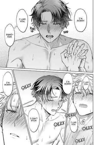 Yumemiru Choukyoushi no Risou no Goshujin-sama | The Dreaming Trainer's Ideal Master