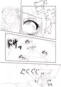 [Mitsuki no Nanoka] Uraragu Ofuraintsu!